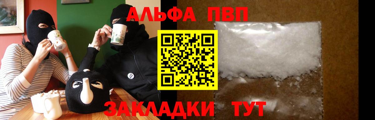 А ПВП мука Мичуринск