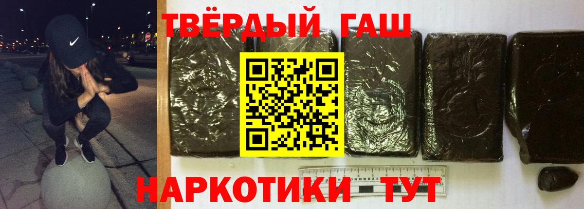 ГАШ Premium Мичуринск