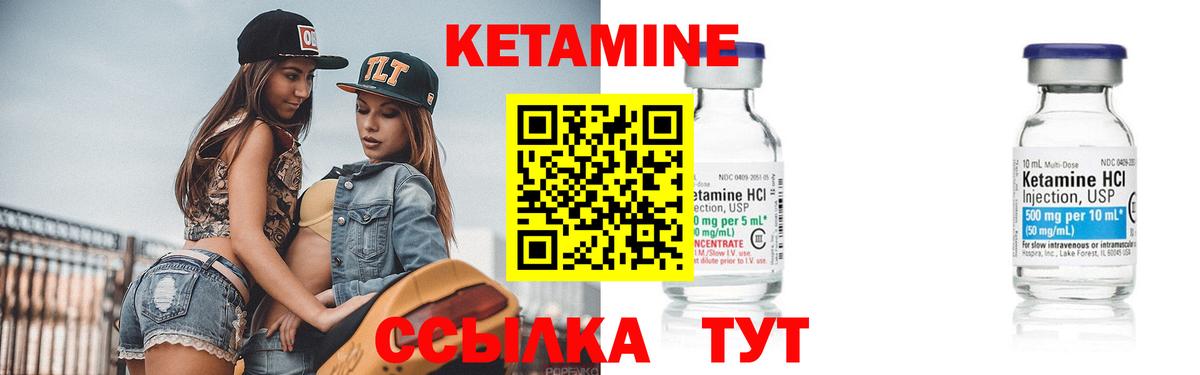Мичуринск  Кетамин ketamine  Вход с VPN  гидра рабочий сайт  Кетамин VHQ 