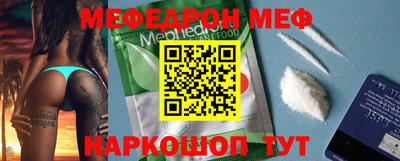 спайс Ипатово