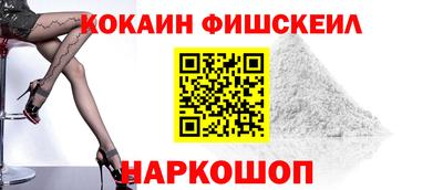 спайс Ипатово