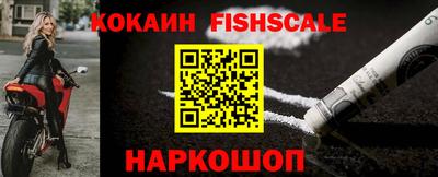 спайс Ипатово