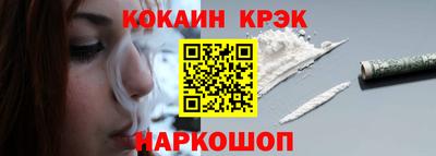спайс Ипатово