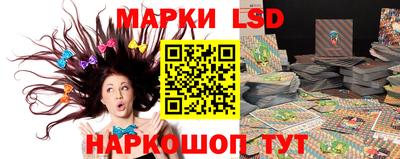 спайс Ипатово