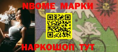 спайс Ипатово