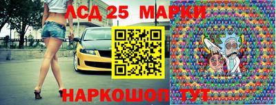 спайс Ипатово