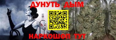 спайс Ипатово