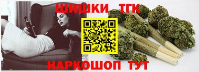 спайс Ипатово