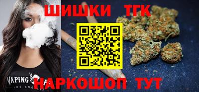 спайс Ипатово