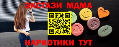 ГАЛЛЮЦИНОГЕННЫЕ ГРИБЫ Изобильный