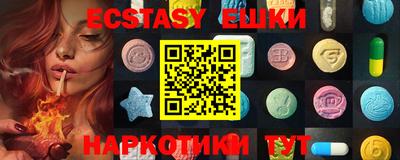 ГАЛЛЮЦИНОГЕННЫЕ ГРИБЫ Изобильный