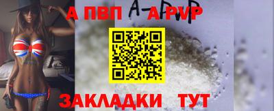 мефедрон мука Чапаевск