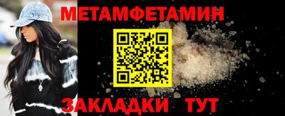 спайс Ипатово