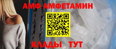 спайс Ипатово