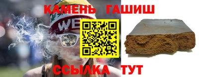 спайс Ипатово