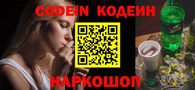 спайс Ипатово