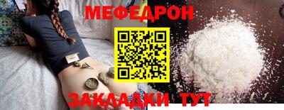 спайс Ипатово