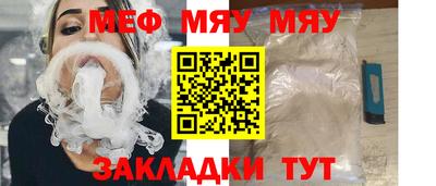 прущие грибы Чебаркуль