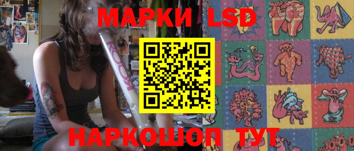 Мичуринск  ЛСД экстази ecstasy  Вход с VPN  LSD-25 экстази ecstasy 