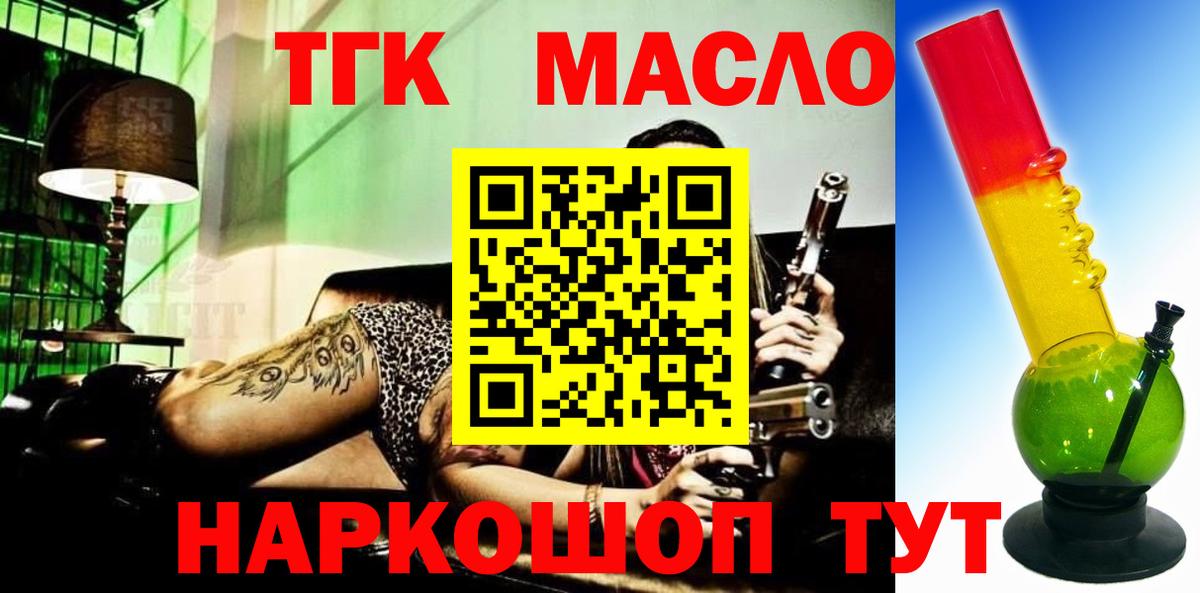 ГАШ  Мичуринск  Каннабис  ГАШИШ  Где купить наркотики?  Вход с VPN  Меф МЯУ МЯУ кристаллы 
