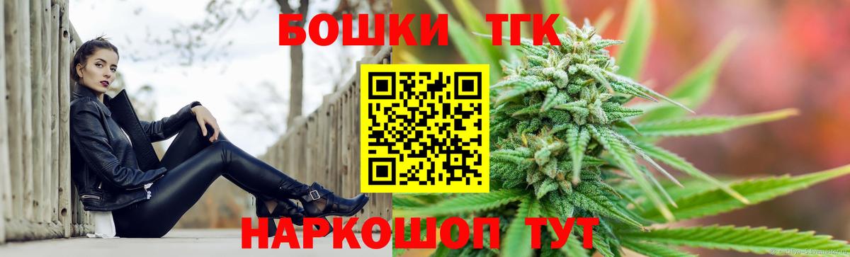 Каннабис LSD WEED Мичуринск