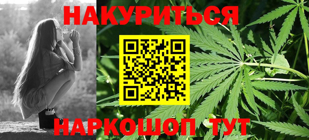 Мичуринск  Конопля гибрид  Конопля White Widow  Вход с VPN  Конопля тримм  Канабис VHQ 